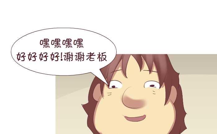 互撸大漫画韩漫全集-171 真人发音无删减无遮挡章节图片 