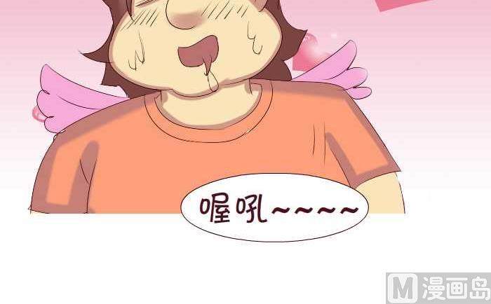 互撸大漫画韩漫全集-171 真人发音无删减无遮挡章节图片 