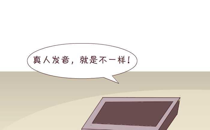 互撸大漫画韩漫全集-171 真人发音无删减无遮挡章节图片 