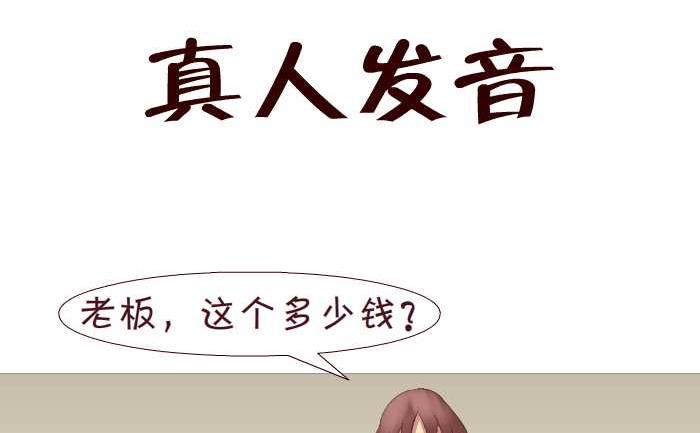 互撸大漫画韩漫全集-171 真人发音无删减无遮挡章节图片 