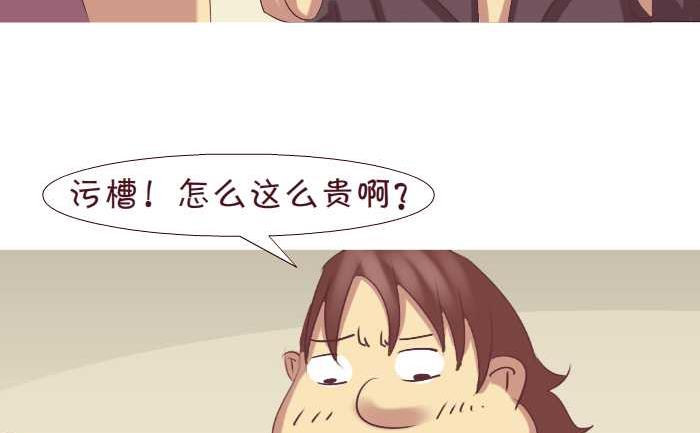 互撸大漫画韩漫全集-171 真人发音无删减无遮挡章节图片 