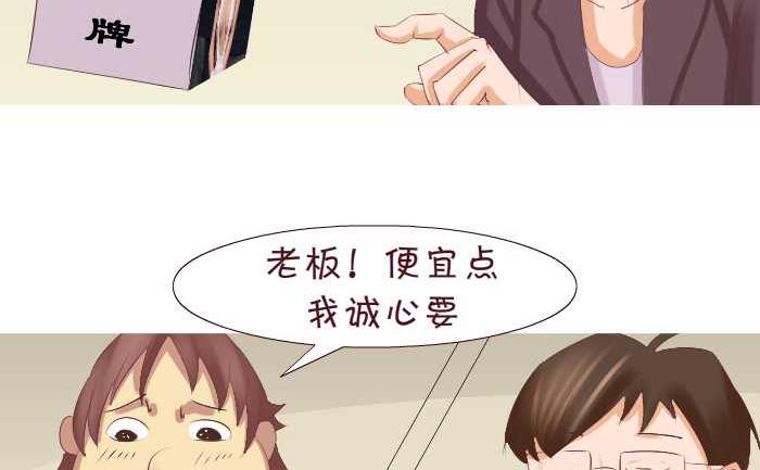 互撸大漫画韩漫全集-171 真人发音无删减无遮挡章节图片 