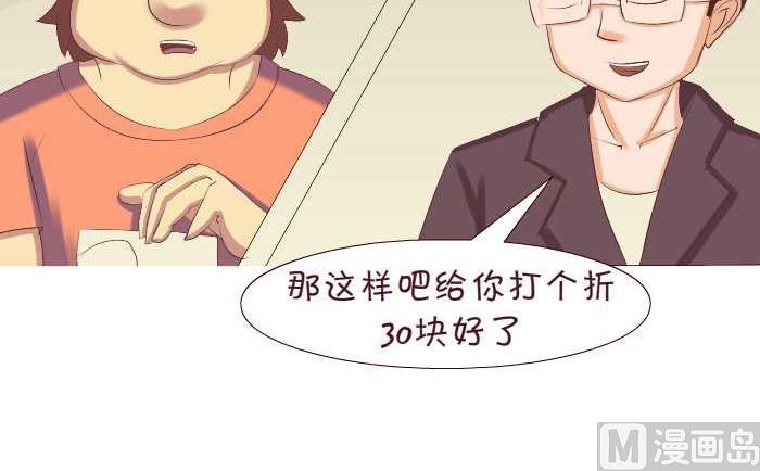 互撸大漫画韩漫全集-171 真人发音无删减无遮挡章节图片 
