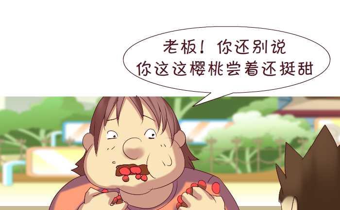 互撸大漫画韩漫全集-172 要脸无删减无遮挡章节图片 