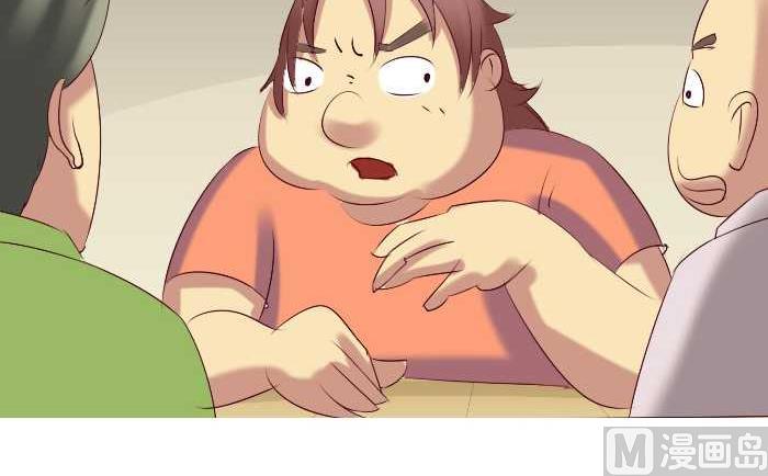 互撸大漫画韩漫全集-172 要脸无删减无遮挡章节图片 