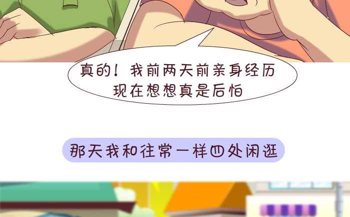 互撸大漫画韩漫全集-172 要脸无删减无遮挡章节图片 