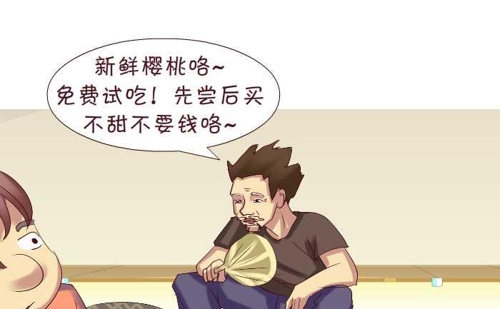 互撸大漫画韩漫全集-172 要脸无删减无遮挡章节图片 