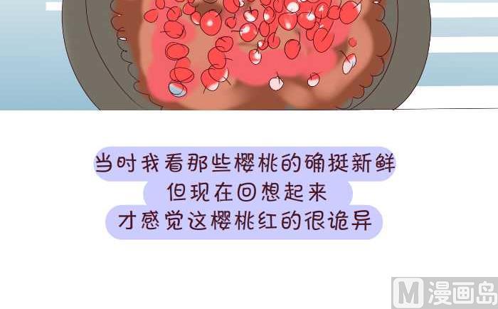 互撸大漫画韩漫全集-172 要脸无删减无遮挡章节图片 
