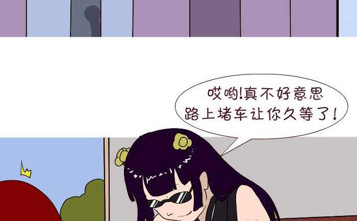 互撸大漫画韩漫全集-173 后悔无删减无遮挡章节图片 