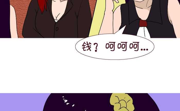 互撸大漫画韩漫全集-173 后悔无删减无遮挡章节图片 
