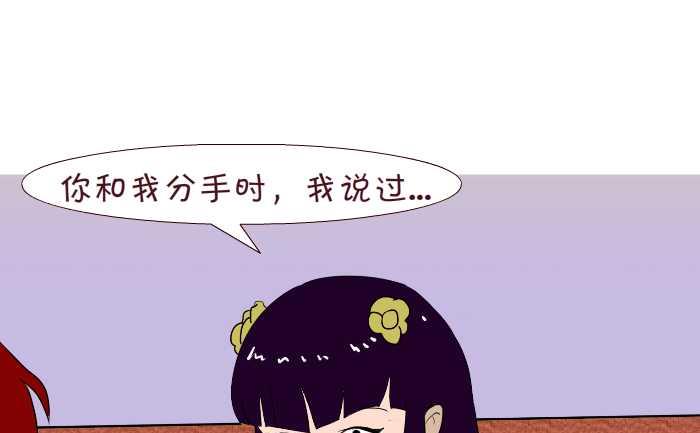 互撸大漫画韩漫全集-173 后悔无删减无遮挡章节图片 