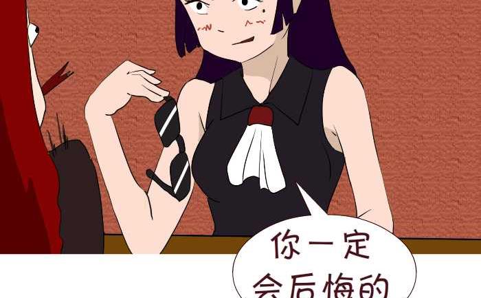 互撸大漫画韩漫全集-173 后悔无删减无遮挡章节图片 