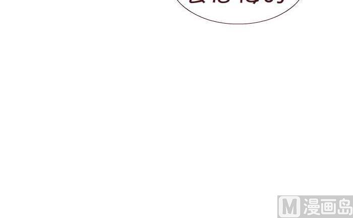 互撸大漫画韩漫全集-173 后悔无删减无遮挡章节图片 