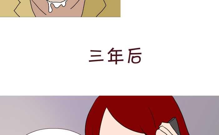 互撸大漫画韩漫全集-173 后悔无删减无遮挡章节图片 