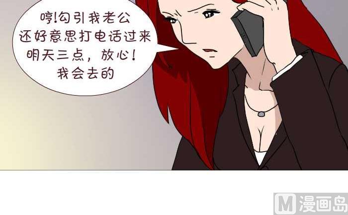 互撸大漫画韩漫全集-173 后悔无删减无遮挡章节图片 