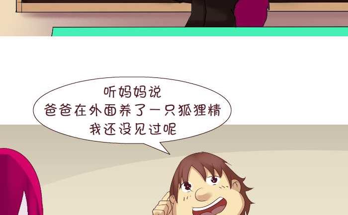 互撸大漫画韩漫全集-174 宠物无删减无遮挡章节图片 