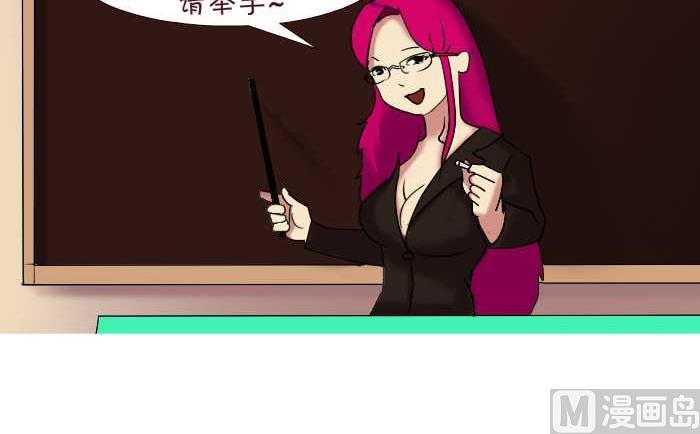 互撸大漫画韩漫全集-174 宠物无删减无遮挡章节图片 