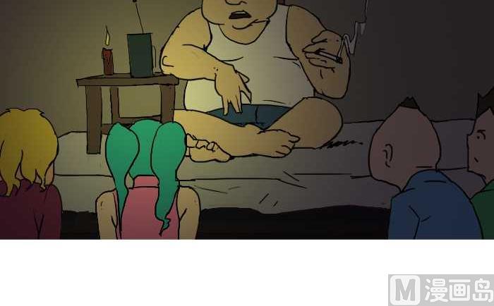 互撸大漫画韩漫全集-175 愤青无删减无遮挡章节图片 
