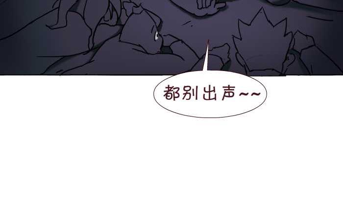 互撸大漫画韩漫全集-175 愤青无删减无遮挡章节图片 