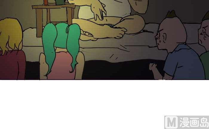 互撸大漫画韩漫全集-175 愤青无删减无遮挡章节图片 
