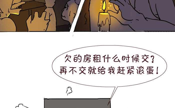互撸大漫画韩漫全集-175 愤青无删减无遮挡章节图片 