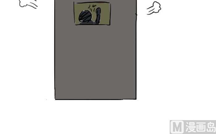 互撸大漫画韩漫全集-175 愤青无删减无遮挡章节图片 