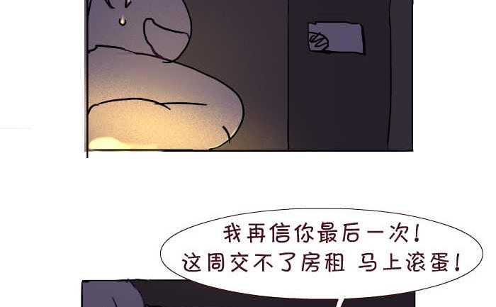 互撸大漫画韩漫全集-175 愤青无删减无遮挡章节图片 