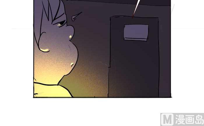 互撸大漫画韩漫全集-175 愤青无删减无遮挡章节图片 