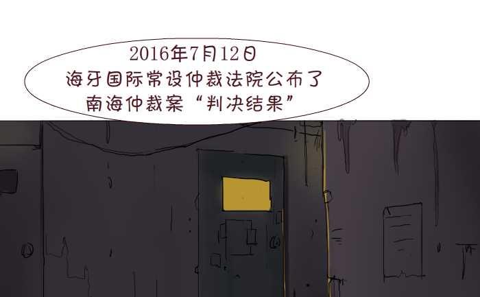 互撸大漫画韩漫全集-175 愤青无删减无遮挡章节图片 