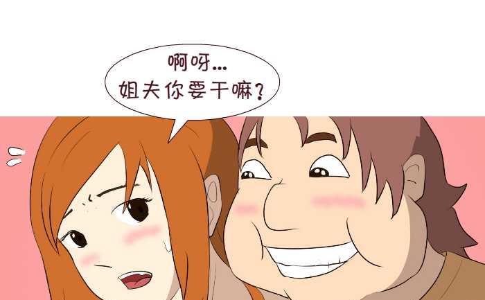 互撸大漫画韩漫全集-176 认错人无删减无遮挡章节图片 
