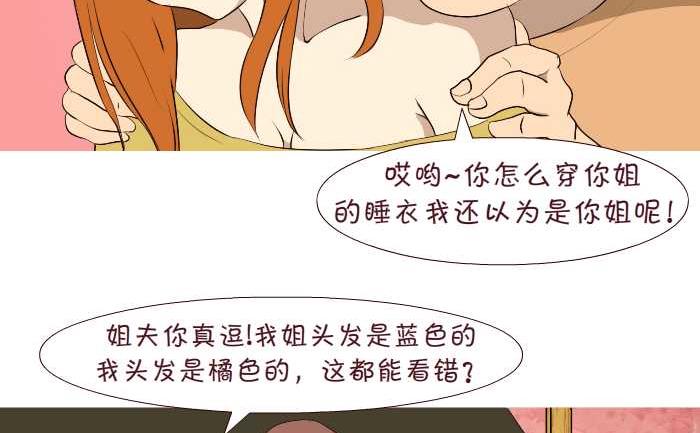 互撸大漫画韩漫全集-176 认错人无删减无遮挡章节图片 