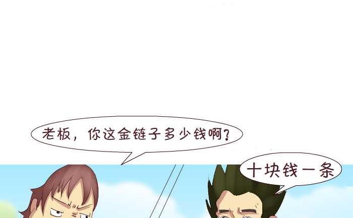 互撸大漫画韩漫全集-177 逛街无删减无遮挡章节图片 