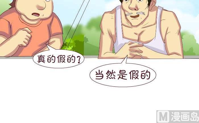 互撸大漫画韩漫全集-177 逛街无删减无遮挡章节图片 