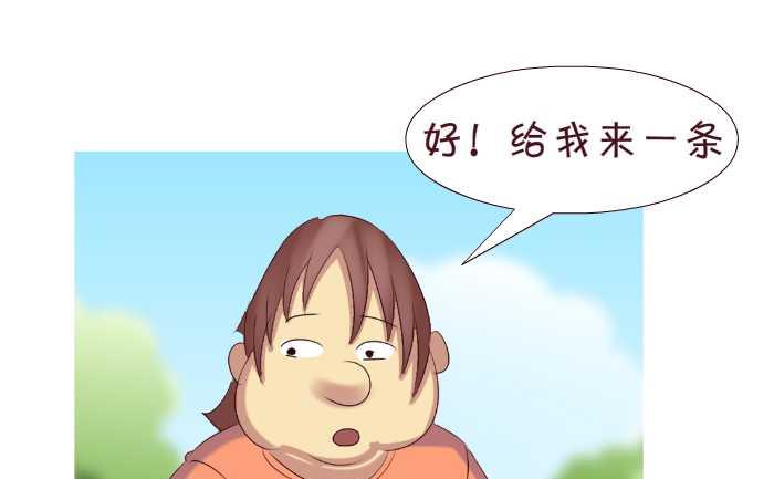 互撸大漫画韩漫全集-177 逛街无删减无遮挡章节图片 
