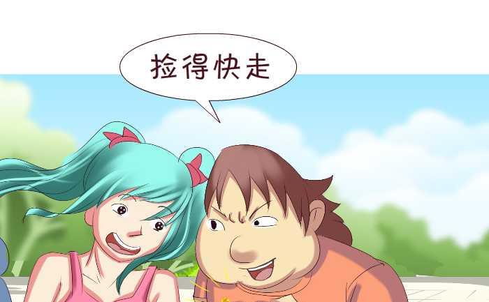 互撸大漫画韩漫全集-177 逛街无删减无遮挡章节图片 