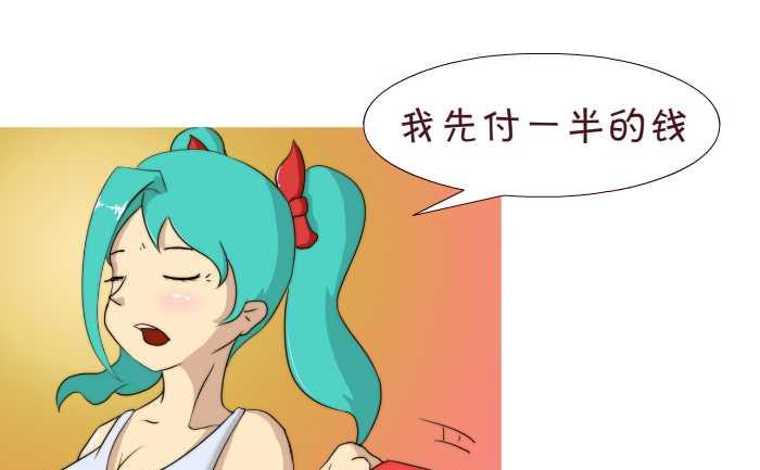 互撸大漫画韩漫全集-178 钻戒无删减无遮挡章节图片 