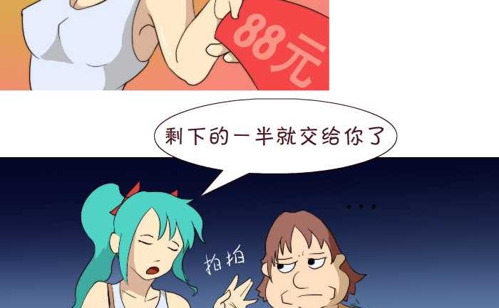 互撸大漫画韩漫全集-178 钻戒无删减无遮挡章节图片 