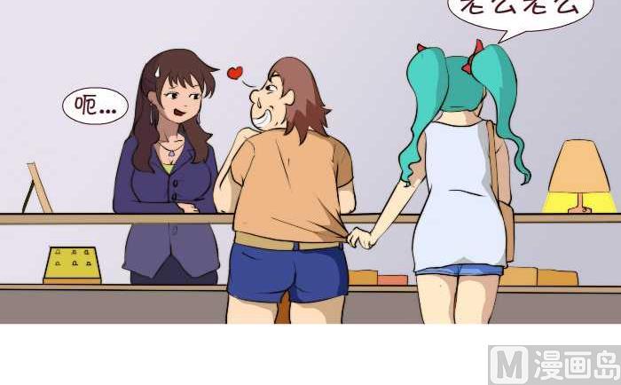 互撸大漫画韩漫全集-178 钻戒无删减无遮挡章节图片 