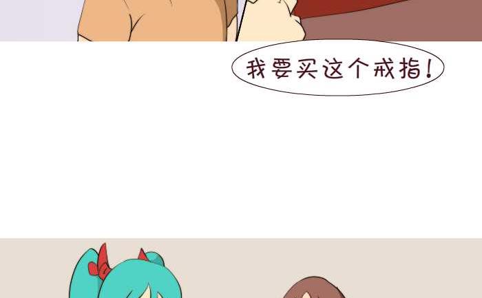 互撸大漫画韩漫全集-178 钻戒无删减无遮挡章节图片 
