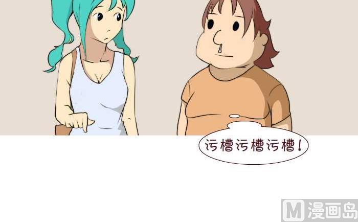 互撸大漫画韩漫全集-178 钻戒无删减无遮挡章节图片 