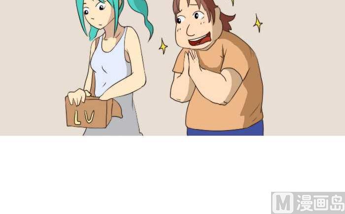 互撸大漫画韩漫全集-178 钻戒无删减无遮挡章节图片 
