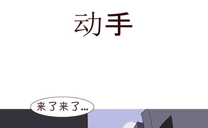 互撸大漫画韩漫全集-179 动手无删减无遮挡章节图片 