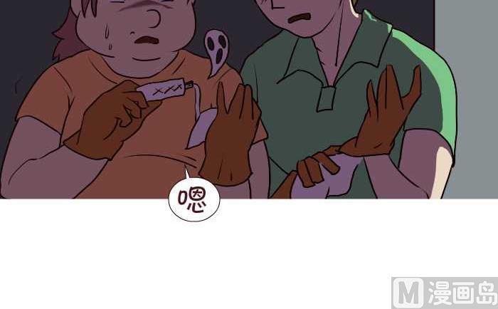 互撸大漫画韩漫全集-179 动手无删减无遮挡章节图片 