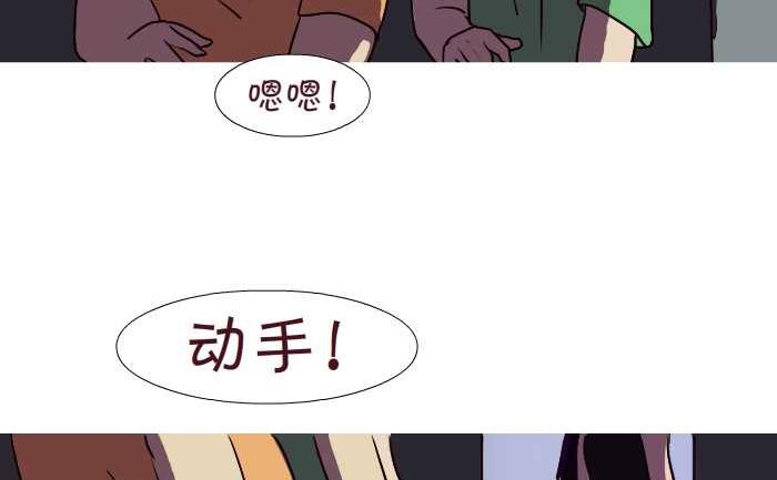 互撸大漫画韩漫全集-179 动手无删减无遮挡章节图片 
