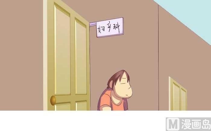 互撸大漫画韩漫全集-180 孕检无删减无遮挡章节图片 