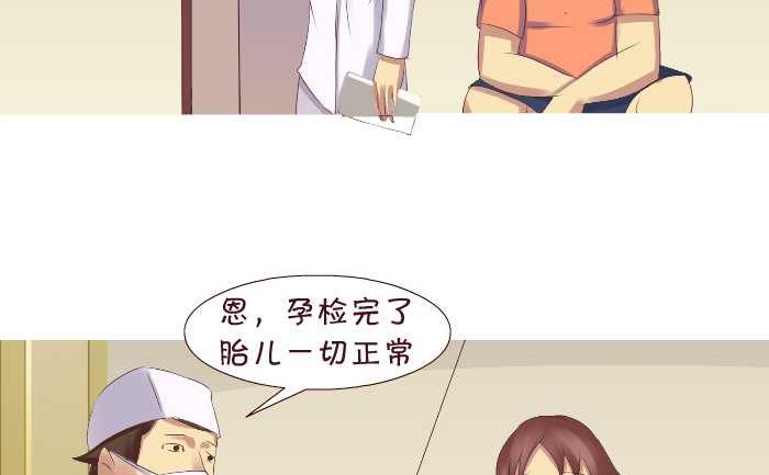 互撸大漫画韩漫全集-180 孕检无删减无遮挡章节图片 