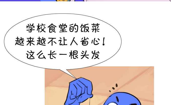互撸大漫画韩漫全集-19 长头发无删减无遮挡章节图片 