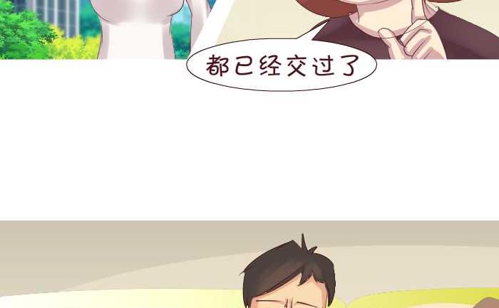 互撸大漫画韩漫全集-181 开门无删减无遮挡章节图片 