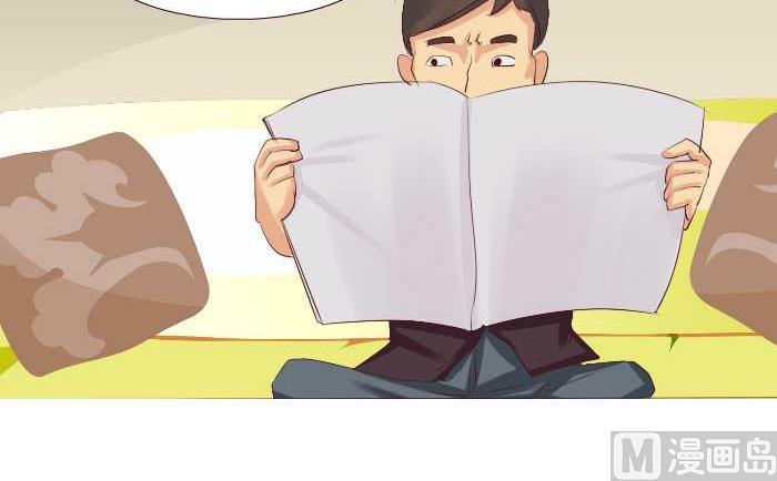 互撸大漫画韩漫全集-181 开门无删减无遮挡章节图片 