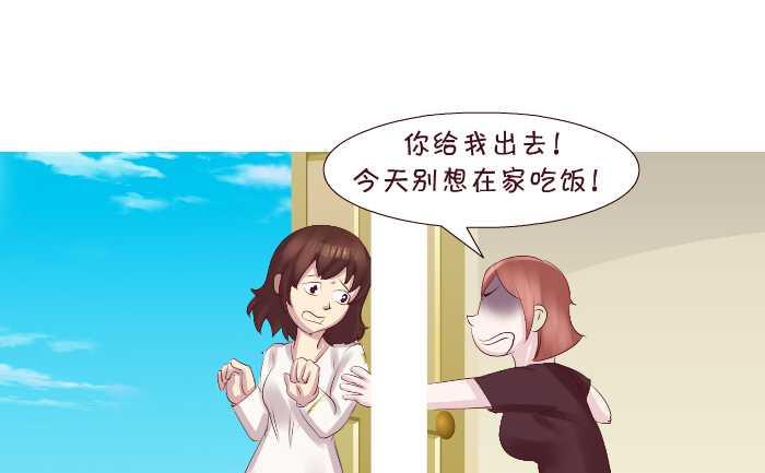 互撸大漫画韩漫全集-181 开门无删减无遮挡章节图片 
